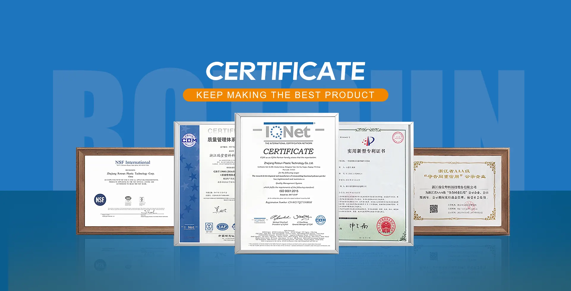 Chiết Giang Rotoun Plastic Technology Corp.