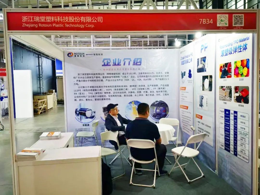 Công ty chúng tôi sẽ tham gia Triển lãm Nhựa Quốc tế Trung Quốc năm 2024