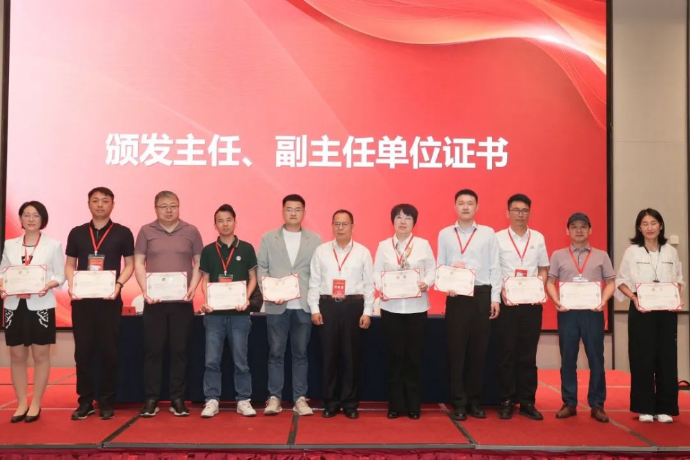Công ty chúng tôi tham gia cuộc họp thường niên của Ủy ban đặc biệt nhựa của Hiệp hội Nhựa Trung Quốc 2025