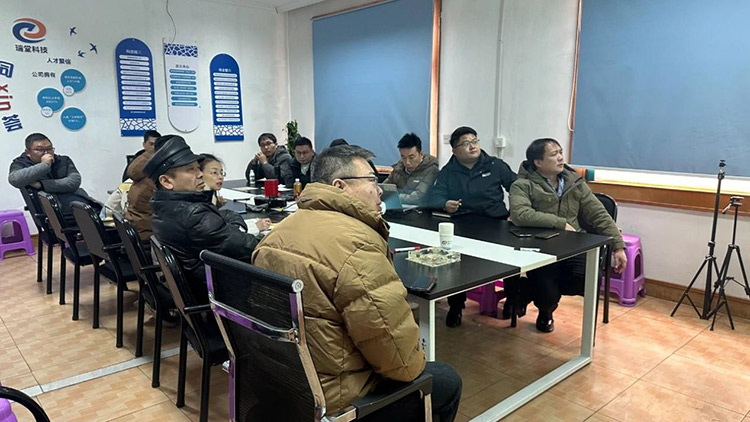 Chiết Giang Rotoun Technology Corp Corp triệu tập một cuộc họp hội đồng có ý nghĩa phi thường.